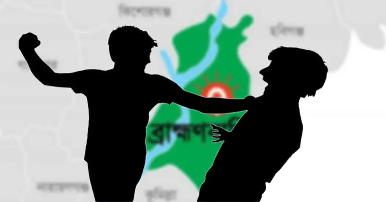 ঘুষি দেয়ার প্রতীকী ছবি